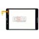 Tачскрин (сенсорный экран, сенсор) для китайского планшета 7.85", 6 pin, с маркировкой F-WGJ78094-V2, для Bravis 3G Slim, размер