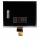 Дисплей для планшета China-Tablet PC 8", (183*141 мм), 40 pin, 8", (1024*768), #EJ080NA-04C/HL080IA/HB080-DM877/HJ080IA-01E/3200