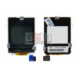 Дисплей для Motorola EM25