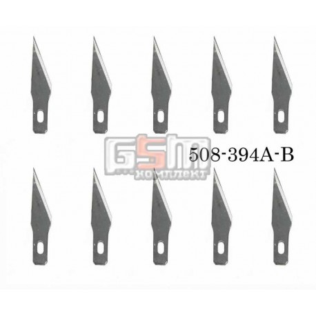 Лезвие 508-394А-B для скальпеля 8PK-394А Pro'sKit ( Комплект : 10шт. ) Лезвие 508-394А-B для скальпеля 8PK-394А Pro'sKit ( Комплект : 10шт. )