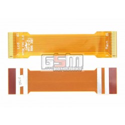 Шлейф для Fly SL200, оригинал, межплатный Шлейф для Fly SL200, оригинал, межплатный