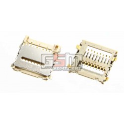 Коннектор карты памяти для Samsung B3310, B520, B5702, C5110, C6112, D880, D888 , E2120, E2121, E2130, F250, F250L, M2310, M2510