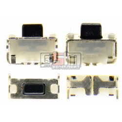 Кнопка универсальная 2х контактная (4,5мм*2,5мм*1,8мм)