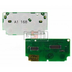 Клавиатурный модуль для Sony Ericsson W995, верхний