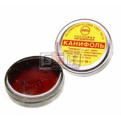 Канифоль сосновая (метал коробка) 20гр Канифоль сосновая (метал коробка) 20гр