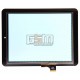 Tачскрин (сенсорный экран, сенсор) для китайского планшета 8"; Prestigio MultiPad 2 Prime Duo 8.0 (PMP5780D), MultiPad 8.0 Pro D