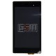 Дисплей для планшета Asus Nexus 7 google NEW (2Gen), черный, с сенсорным экраном (дисплейный модуль)