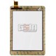 Tачскрин (сенсорный экран, сенсор) для китайского планшета 8", 6 pin, с маркировкой QSD E-C8015-01, для Digma IDsQ8, Atlas TAB R
