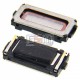 Динамик для Asus ZenFone 2 (ZE500CL), ZenFone 2 (ZE550CL), ZenFone 2 (ZE551ML), ZenFone 2 Laser (ZE500KL), ZenFone 4 (A400CXG), 