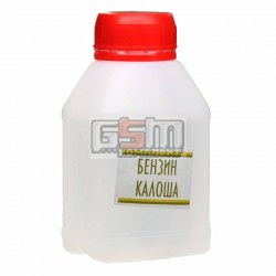 Бензин Калоша 250мл
