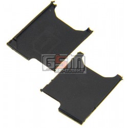 Держатель SIM-карты для Sony C6602 L36h Xperia Z, C6603 L36i Xperia Z, C6606 L36a Xperia Z