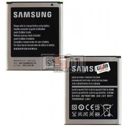 Аккумулятор EB425161LU/B100AE для Samsung I8160 Galaxy Ace II, S7262 Galaxy Star Plus Duos, S7270 Galaxy Ace 3, S7272 Galaxy Ace