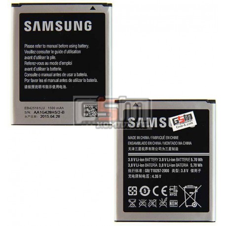 Аккумулятор EB425161LU/B100AE для Samsung I8160 Galaxy Ace II, S7262 Galaxy Star Plus Duos, S7270 Galaxy Ace 3, S7272 Galaxy Ace