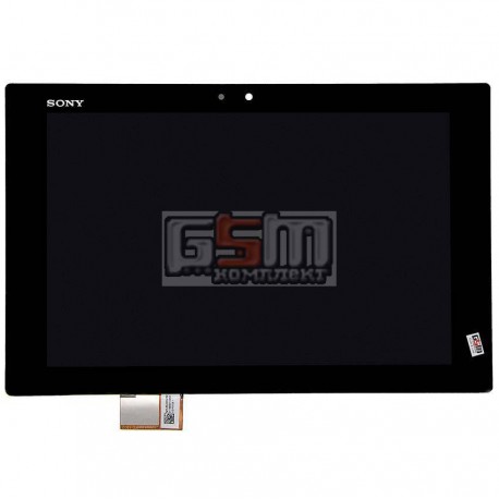 Дисплей для планшета Sony Xperia Tablet Z, черный, с сенсорным экраном (дисплейный модуль)