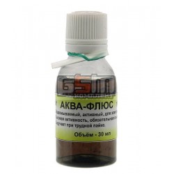 Флюс Аква-флюс активный, водосмываемый