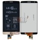 Дисплей для LG G3s D724, золотистый, original (PRC), с сенсорным экраном (дисплейный модуль)
