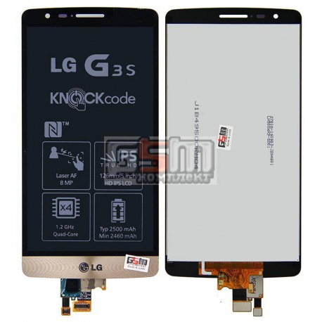 Дисплей для LG G3s D724, золотистый, original (PRC), с сенсорным экраном (дисплейный модуль)
