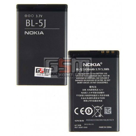 Аккумулятор BL-5J для Nokia 200 Asha, 201 Asha, 302 Asha, 520 Lumia, 5228, 5230, 5233, 5235, 525 Lumia, 5800, C3-00, N900, X1-00