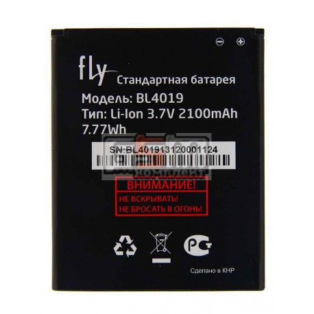 Аккумулятор BL4019 для Fly IQ446 Magic, original, (Li-ion 3.7V 2100mAh), #200200095/200200097