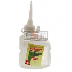 Кислота ортофосфорная 30мл