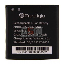Аккумулятор для Prestigio MultiPhone 3540 Duo, оригинал, (Li-ion 3.7V 2000mAh) Аккумулятор для Prestigio MultiPhone 3540 Duo, оригинал, (Li-ion 3.7V 2000mAh)