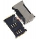 Коннектор SIM-карты для Samsung C6712, I8262D Galaxy Core, S7560, S7562D, на две SIM-карты