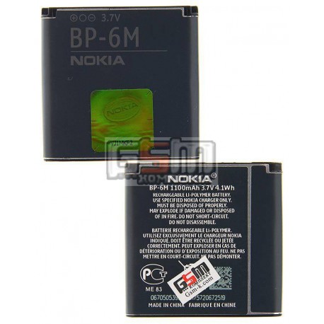 Аккумулятор BP-6M для Nokia 3250, 6151, 6233, 6234, 6280, 6288, 9300, 9300i, N73, N77, N93, (Li-ion 3.6V 1150mAh)
