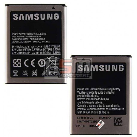 Аккумулятор EB484659VU для Samsung I8150 Galaxy W, S5690 Galaxy Xcover, S8600 Wave III, (Li-ion 3.6V 1500mAh)