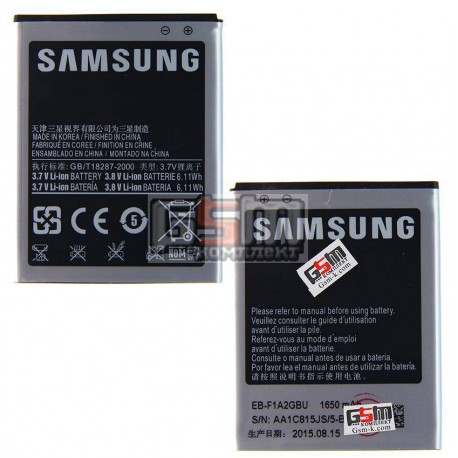Аккумулятор EB-F1A2GBU для Samsung I9100 Galaxy S2, I9103 Galaxy R, I9105 Galaxy S2 Plus, (Li-ion 3.6V 1650mAh)