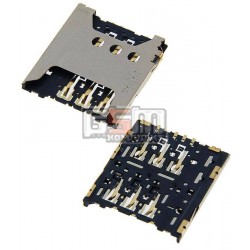 Коннектор SIM-карты для Microsoft (Nokia) 430 Lumia, 535 Lumia Dual SIM, 540 Lumia Dual SIM, оригинал, #8003467