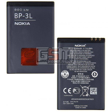 Аккумулятор BP-3L для Nokia 510 Lumia, 603, 610 Lumia, 710 Lumia, (Li-ion 3.6V 1300mAh)