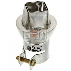 Насадка для фена 16x16