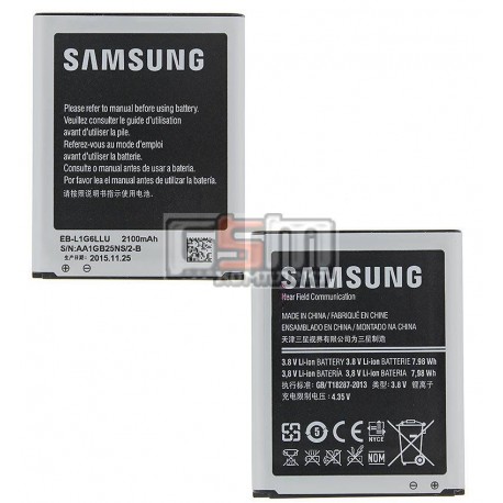 Аккумулятор EB-L1G6LLU для Samsung I9060 Galaxy Grand Neo, I9060i Galaxy Grand Neo Plus, I9062 Galaxy Grand Neo Duos, I9080 Gala