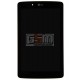 Дисплей для планшета LG G Pad 7.0 V400, черный, с сенсорным экраном (дисплейный модуль)
