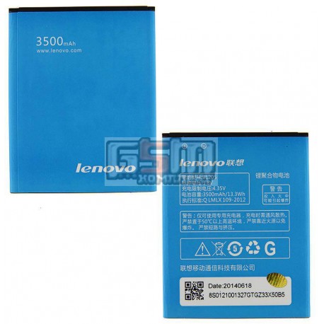 Аккумулятор BL 205 для Lenovo P770 