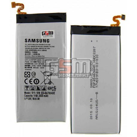 Аккумулятор EB-BA700ABE для Samsung A700F Galaxy A7, A700H Galaxy A7, (Li-ion 3.8V 2600mAh)