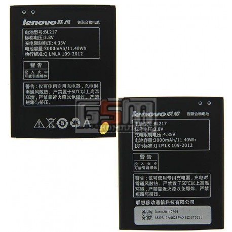 Аккумулятор (BL217) для Lenovo S930,S938T,S939,Емкость 3000 mAh Li-Ion
