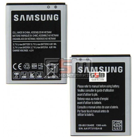 Аккумулятор (EB-BG130ABE) для Samsung Galaxy G130, 1300mAh Li-ion