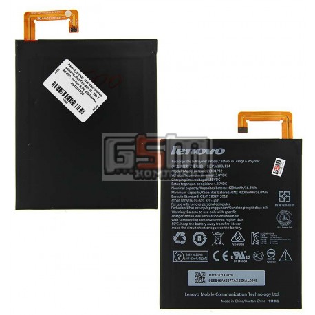 Аккумулятор L13D1P32 для планшета Lenovo IdeaTab A5500, Tab 2 A8-50F, Tab A8-50, (Li-ion 3.8V 4290мАч)