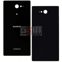 Задняя панель корпуса для Sony D2302 Xperia M2 Dual, D2303 Xperia M2, D2305 Xperia M2, D2306 Xperia M2, черная, пластик