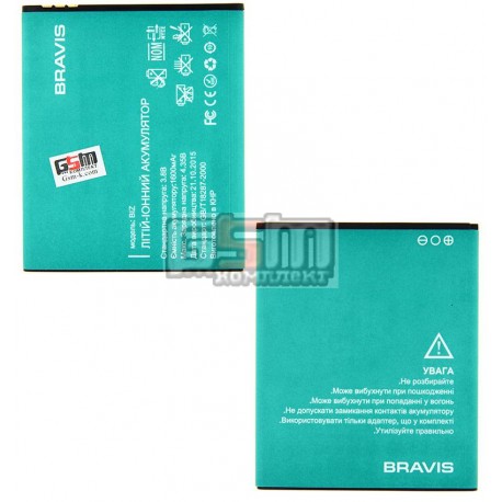 Аккумулятор (GB/T18287-2000) на Bravis BIZ оригинал,(Li-ion 3.8V 1600mAh)