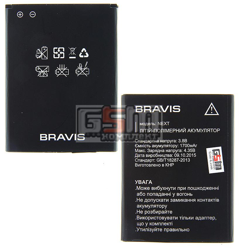 ◁ Аккумулятор На Bravis NEXT Оригинал,(Li-Ion 3.8V 1700mAh.