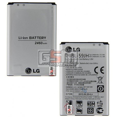 Аккумулятор BL-59JH для LG P713 Optimus L7 II, P715 Optimus L7 II, (Li-ion 3.8V 2460mAh)