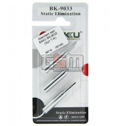 Комплект жал BAKU BK-9033 (3шт T-K) Комплект жал BAKU BK-9033 (3шт T-K)