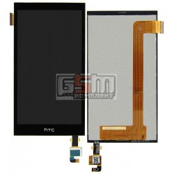 Дисплей для HTC Desire 620G Dual Sim, черный, с сенсорным экраном (дисплейный модуль)