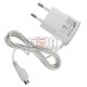 Зарядний пристрій Toto TZY-64 Travel charger MicroUsb 700 mA, білий