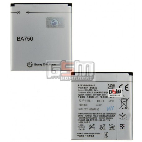 Аккумулятор BA750 для Sony Ericsson LT15i, LT18i, X12, (Li-ion 3.6V 1500mAh)