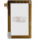 Tачскрин (сенсорный экран, сенсор) для китайского планшета 7", 30 pin, с маркировкой 300-N3690P-A00-V1.0, DLW-CTP-003, для Targa