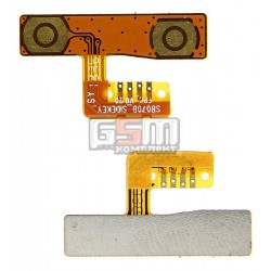 Шлейф для Fly IQ442 Miracle, оригинал, кнопок звука, (N802-D76000-010) Шлейф для Fly IQ442 Miracle, оригинал, кнопок звука, (N802-D76000-010)