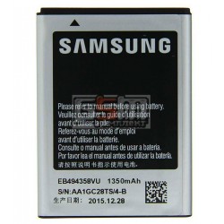 Аккумулятор EB494358VU для Samsung S5660, S5670 Galaxy Fit, S5830 Galaxy Ace, S5830i Galaxy Ace, S5839i, S6102 Galaxy Y Duos, S6 Аккумулятор EB494358VU для Samsung S5660, S5670 Galaxy Fit, S5830 Galaxy Ace, S5830i Galaxy Ace, S5839i, S6102 Galaxy Y Duos, S6